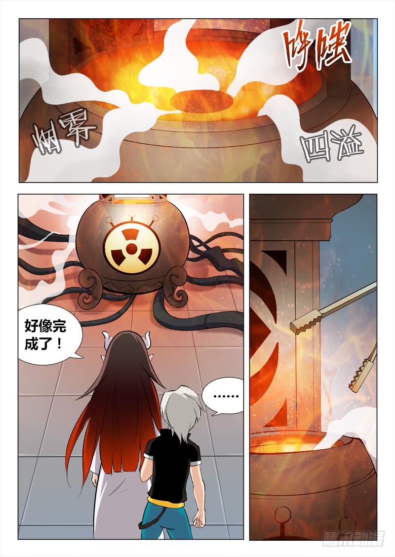 《三界临时工》漫画最新章节我的上级不可能这么蠢萌 #3免费下拉式在线观看章节第【5】张图片