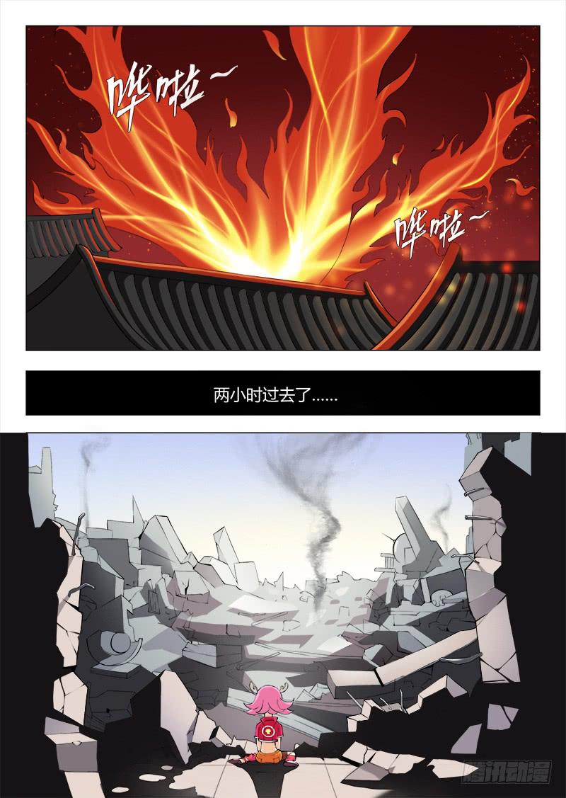 《三界临时工》漫画最新章节我的上级不可能这么蠢萌 #5免费下拉式在线观看章节第【8】张图片