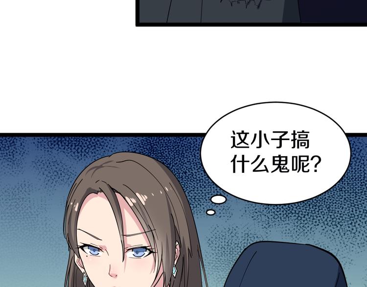 《三界淘宝店》漫画最新章节第10话 斗恶徒！免费下拉式在线观看章节第【10】张图片