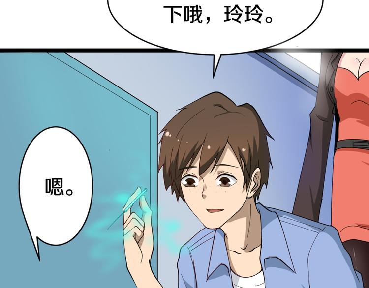 《三界淘宝店》漫画最新章节第10话 斗恶徒！免费下拉式在线观看章节第【118】张图片