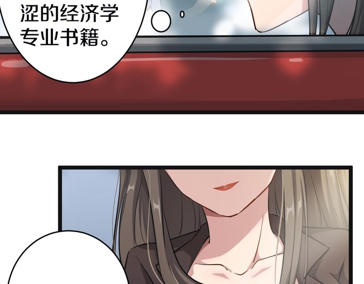 《三界淘宝店》漫画最新章节第10话 斗恶徒！免费下拉式在线观看章节第【150】张图片