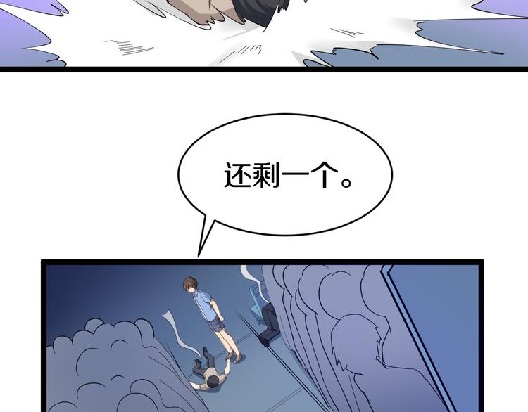 《三界淘宝店》漫画最新章节第10话 斗恶徒！免费下拉式在线观看章节第【83】张图片