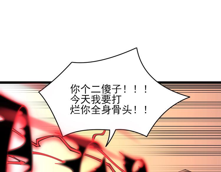 《三界淘宝店》漫画最新章节第99话 阿珍爱上阿凡之术！免费下拉式在线观看章节第【28】张图片