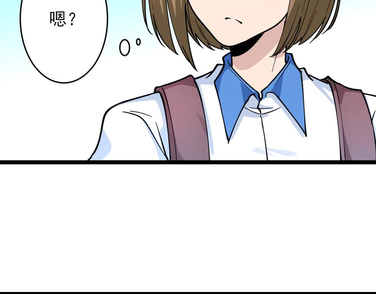 《三界淘宝店》漫画最新章节第101话 带孝子免费下拉式在线观看章节第【18】张图片