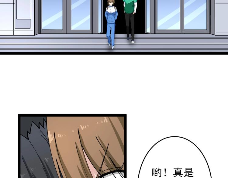 《三界淘宝店》漫画最新章节第101话 带孝子免费下拉式在线观看章节第【52】张图片