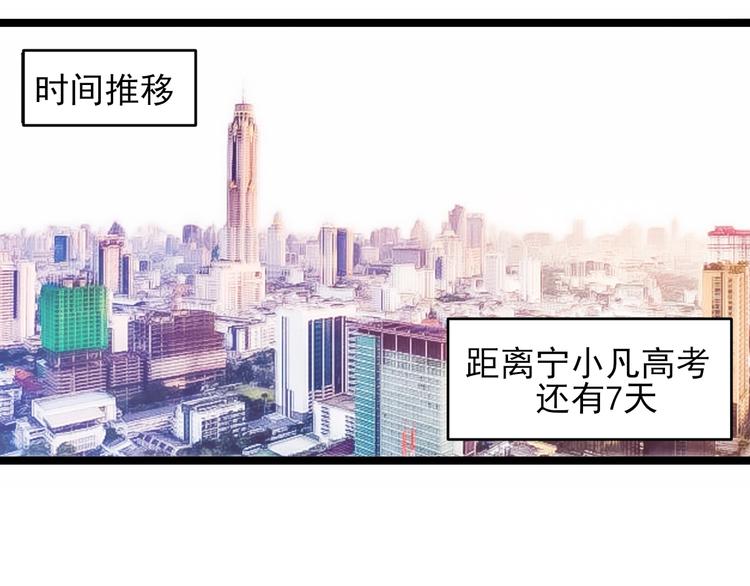 《三界淘宝店》漫画最新章节第101话 带孝子免费下拉式在线观看章节第【6】张图片