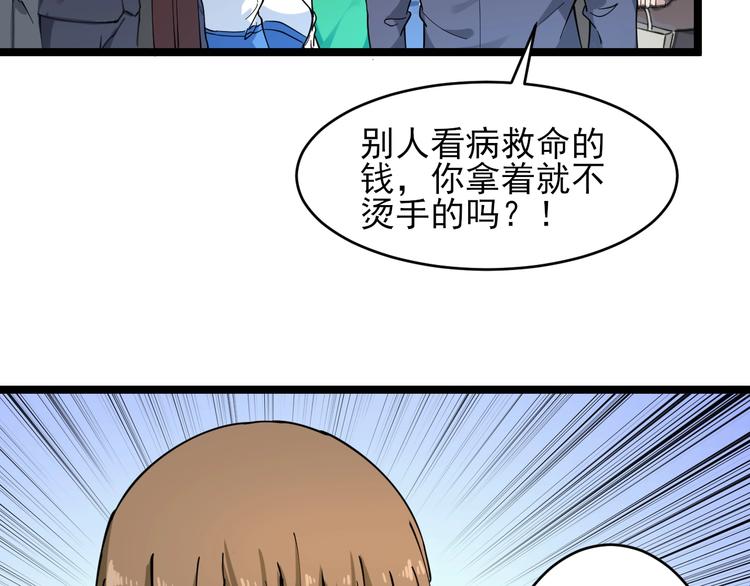 《三界淘宝店》漫画最新章节第102话 姐姐帮忙来了！免费下拉式在线观看章节第【28】张图片