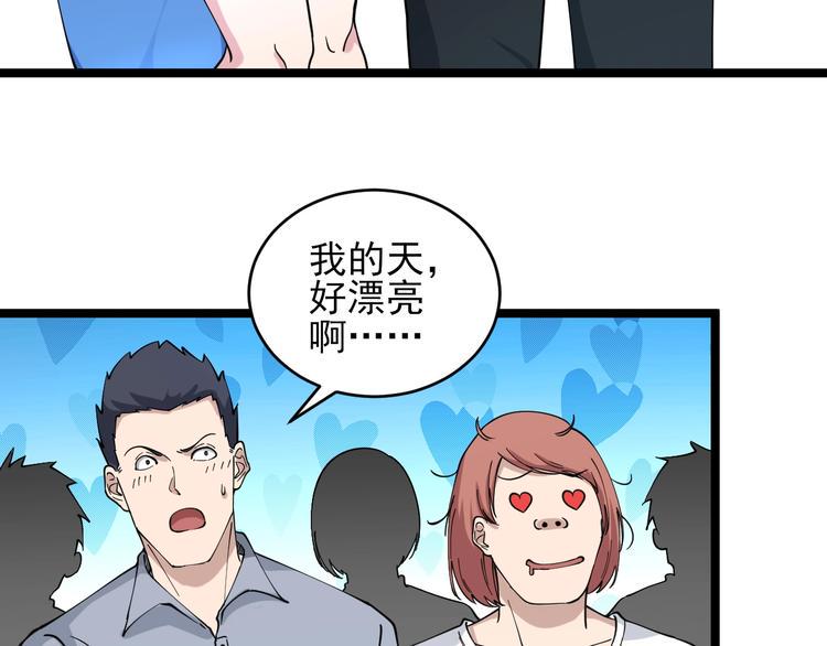 《三界淘宝店》漫画最新章节第102话 姐姐帮忙来了！免费下拉式在线观看章节第【46】张图片