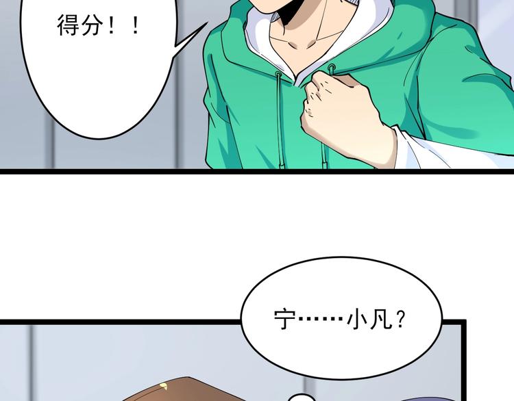 【三界淘宝店】漫画-（第103话 三界好声音！）章节漫画下拉式图片-63.jpg