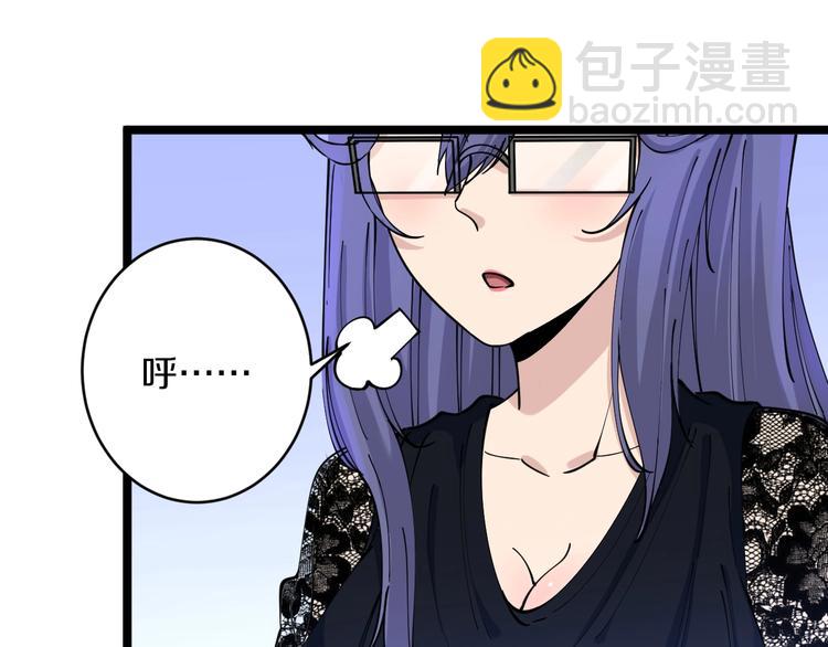 《三界淘宝店》漫画最新章节第106话 华丽转身免费下拉式在线观看章节第【6】张图片