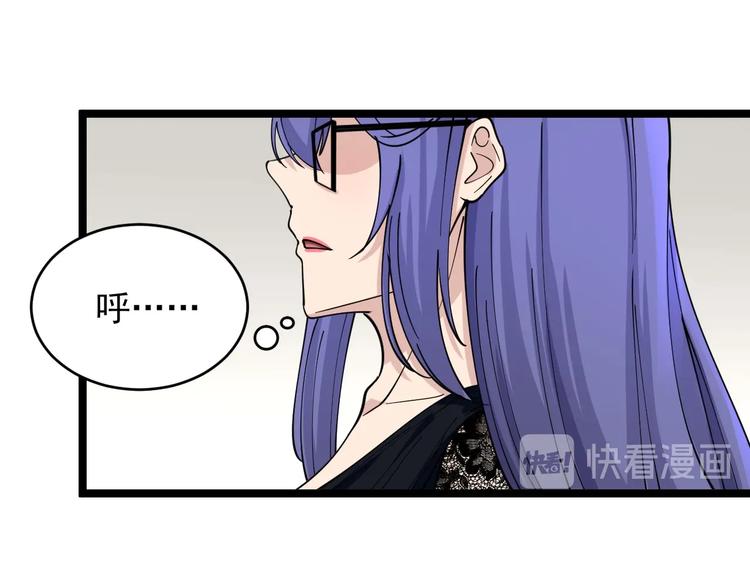 《三界淘宝店》漫画最新章节第106话 华丽转身免费下拉式在线观看章节第【96】张图片