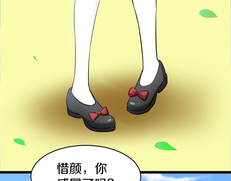 《三界淘宝店》漫画最新章节第11话 熬鹰就要熬血鹰！免费下拉式在线观看章节第【121】张图片