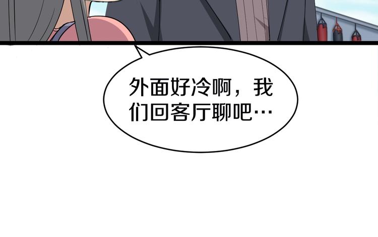 《三界淘宝店》漫画最新章节第11话 熬鹰就要熬血鹰！免费下拉式在线观看章节第【123】张图片