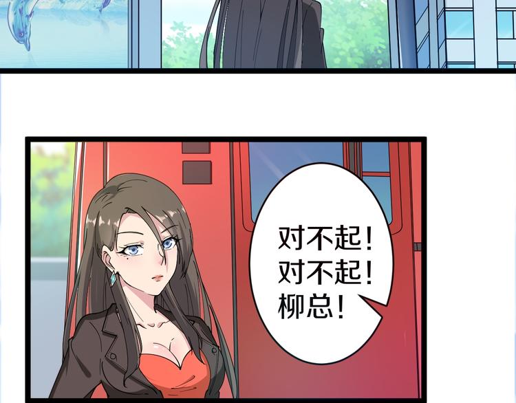 《三界淘宝店》漫画最新章节第11话 熬鹰就要熬血鹰！免费下拉式在线观看章节第【7】张图片