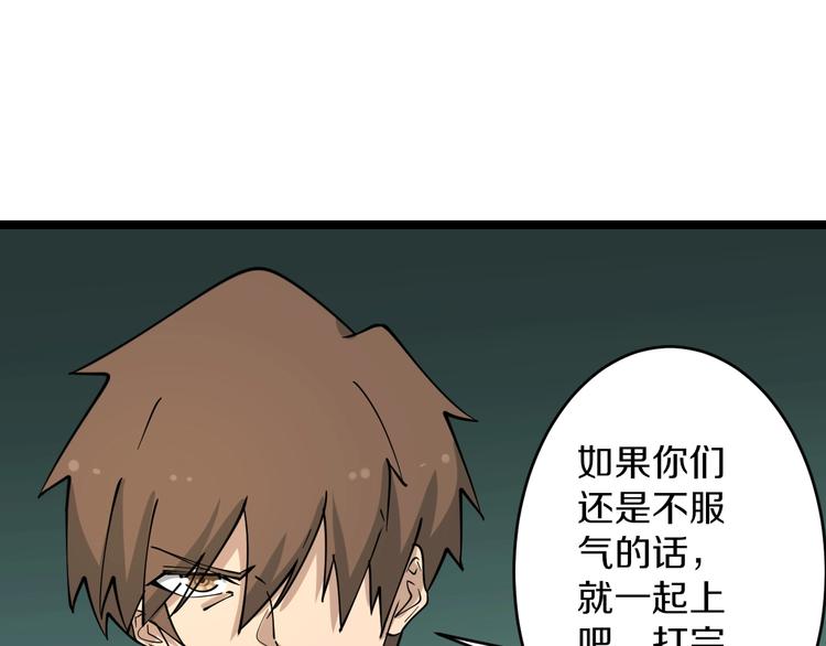 《三界淘宝店》漫画最新章节第109话 凡老爷也是个爽快人免费下拉式在线观看章节第【16】张图片