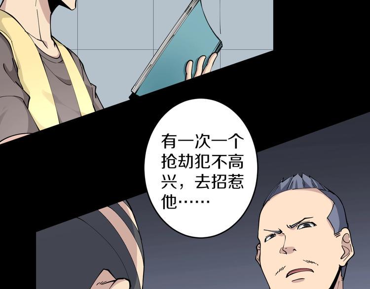 《三界淘宝店》漫画最新章节第110话 我来找你讨个说法！免费下拉式在线观看章节第【14】张图片