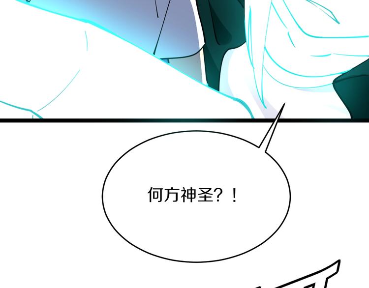 《三界淘宝店》漫画最新章节第111话 证据到手！免费下拉式在线观看章节第【11】张图片