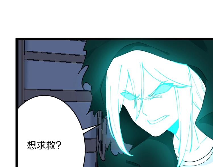 《三界淘宝店》漫画最新章节第111话 证据到手！免费下拉式在线观看章节第【17】张图片