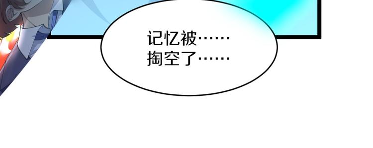 《三界淘宝店》漫画最新章节第111话 证据到手！免费下拉式在线观看章节第【49】张图片