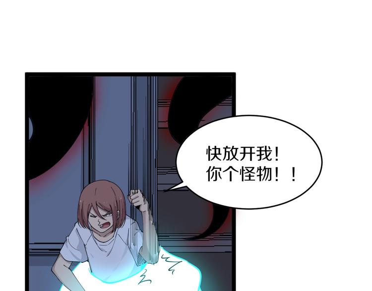 《三界淘宝店》漫画最新章节第111话 证据到手！免费下拉式在线观看章节第【8】张图片