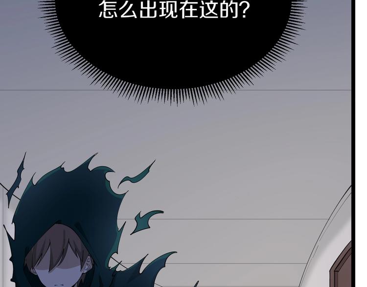 《三界淘宝店》漫画最新章节第111话 证据到手！免费下拉式在线观看章节第【92】张图片