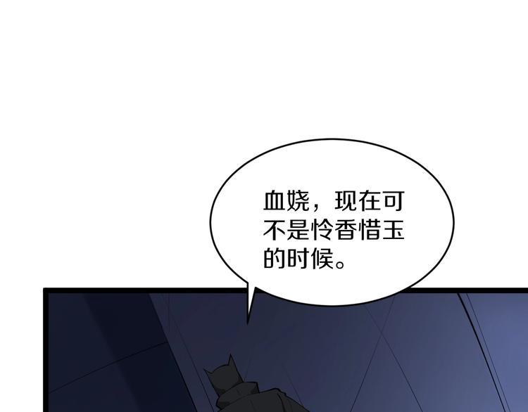 《三界淘宝店》漫画最新章节第112话 躲子弹，没那么难！免费下拉式在线观看章节第【15】张图片