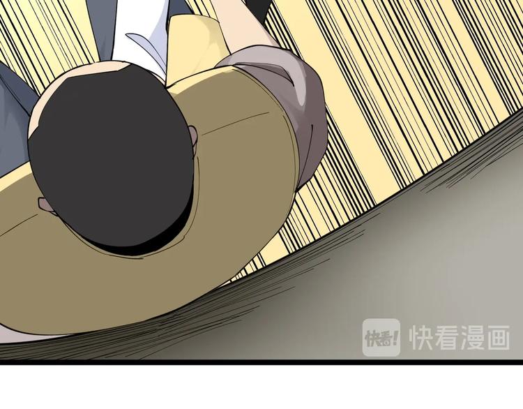 【三界淘宝店】漫画-（第114话 这年轻人！）章节漫画下拉式图片-44.jpg