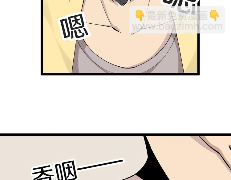 【三界淘宝店】漫画-（第114话 这年轻人！）章节漫画下拉式图片-46.jpg