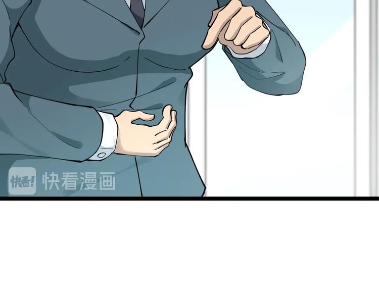 《三界淘宝店》漫画最新章节第116话 惊爆眼球免费下拉式在线观看章节第【72】张图片