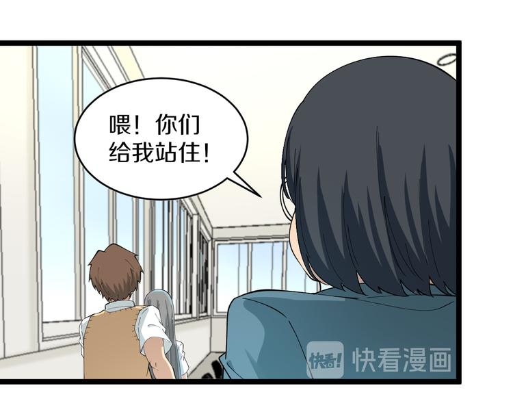 《三界淘宝店》漫画最新章节第116话 惊爆眼球免费下拉式在线观看章节第【98】张图片