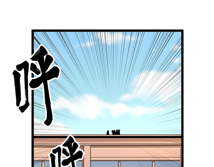 《三界淘宝店》漫画最新章节第117话 老弟借个笔免费下拉式在线观看章节第【74】张图片