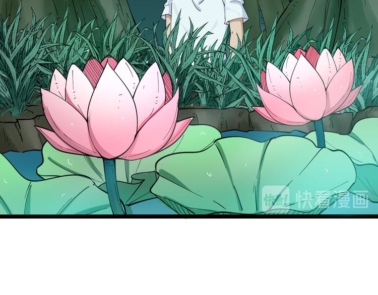 《三界淘宝店》漫画最新章节第119话 提前交卷免费下拉式在线观看章节第【83】张图片