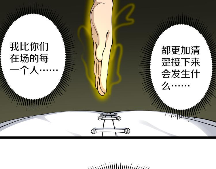 《三界淘宝店》漫画最新章节第124 老爹我怕免费下拉式在线观看章节第【14】张图片