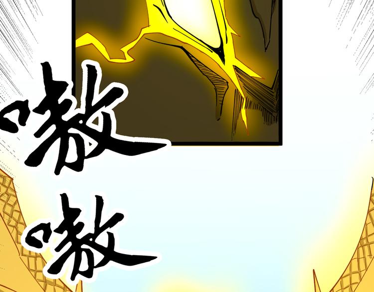 《三界淘宝店》漫画最新章节第124 老爹我怕免费下拉式在线观看章节第【73】张图片