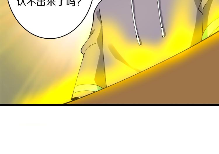 《三界淘宝店》漫画最新章节第127话 大圣的毫毛免费下拉式在线观看章节第【124】张图片