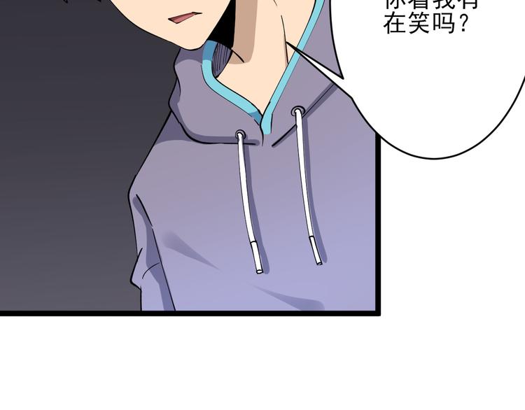 《三界淘宝店》漫画最新章节第128话 红蝶小姐免费下拉式在线观看章节第【102】张图片