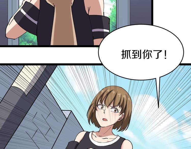 《三界淘宝店》漫画最新章节第13话 救命恩人免费下拉式在线观看章节第【50】张图片