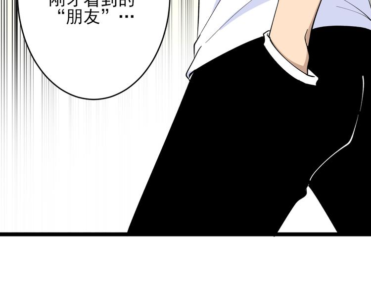 《三界淘宝店》漫画最新章节第130话 袁家势力免费下拉式在线观看章节第【106】张图片