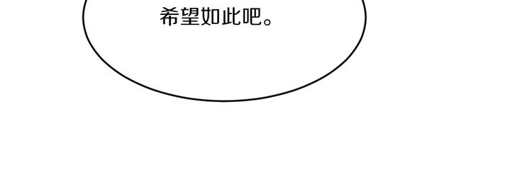 【三界淘宝店】漫画-（第132话 肤浅的小凡）章节漫画下拉式图片-35.jpg