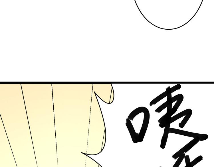 《三界淘宝店》漫画最新章节第135话 婷婷师姐免费下拉式在线观看章节第【104】张图片