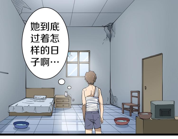 《三界淘宝店》漫画最新章节第14话 仇家线索！免费下拉式在线观看章节第【14】张图片