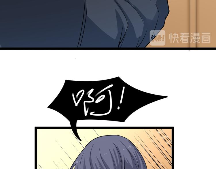 【三界淘宝店】漫画-（第139话 小若溪别怕）章节漫画下拉式图片-97.jpg