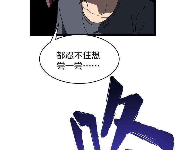 《三界淘宝店》漫画最新章节第140话 吕老板免费下拉式在线观看章节第【13】张图片