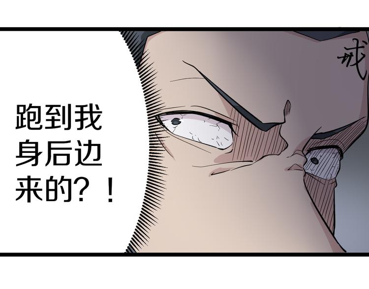 《三界淘宝店》漫画最新章节第140话 吕老板免费下拉式在线观看章节第【62】张图片