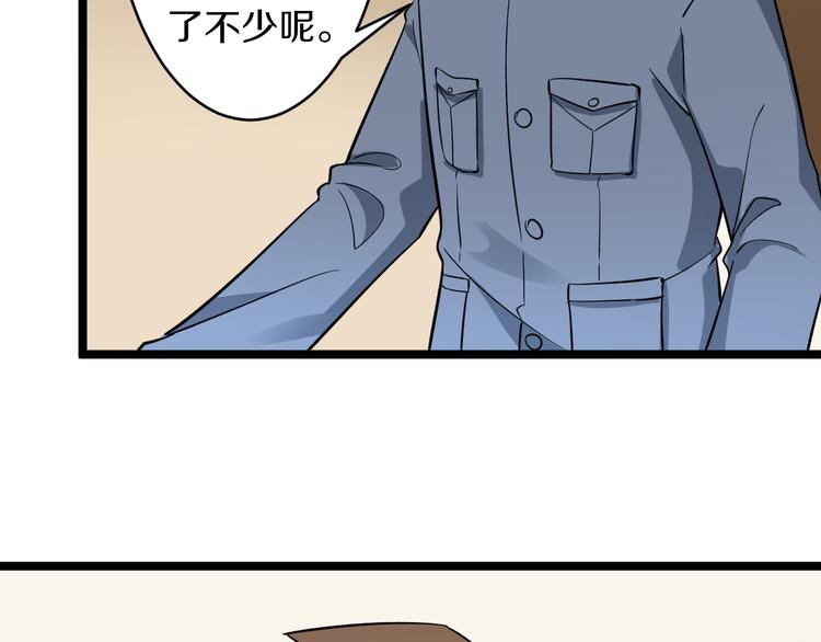 《三界淘宝店》漫画最新章节第146话 奇才免费下拉式在线观看章节第【10】张图片