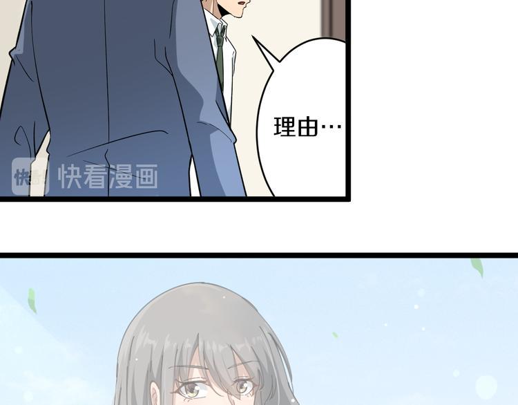 《三界淘宝店》漫画最新章节第146话 奇才免费下拉式在线观看章节第【14】张图片