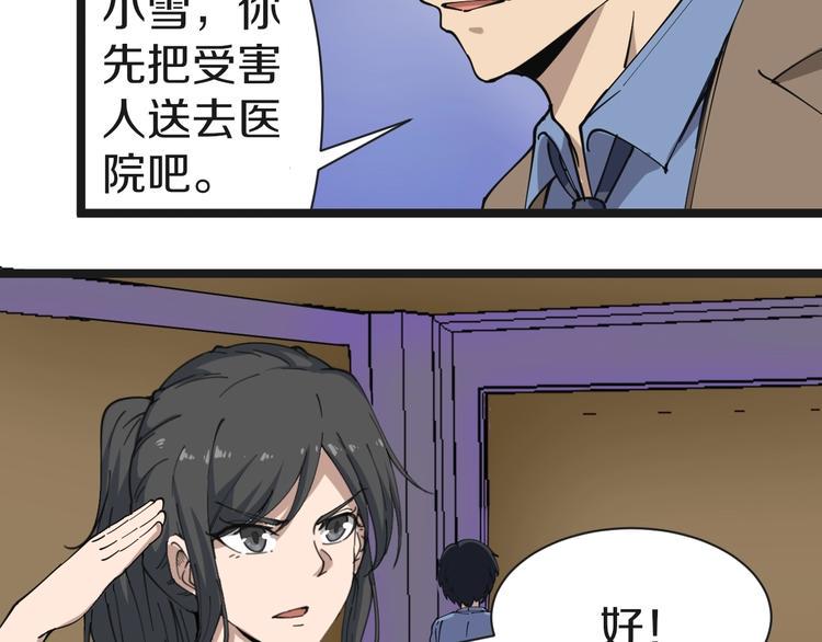 《三界淘宝店》漫画最新章节第15话 三百亿！免费下拉式在线观看章节第【12】张图片