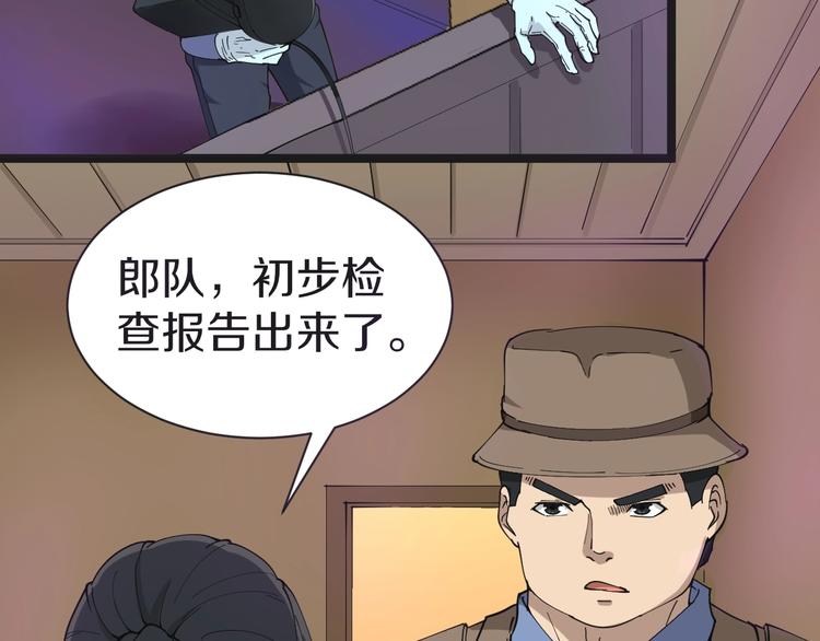 《三界淘宝店》漫画最新章节第15话 三百亿！免费下拉式在线观看章节第【8】张图片