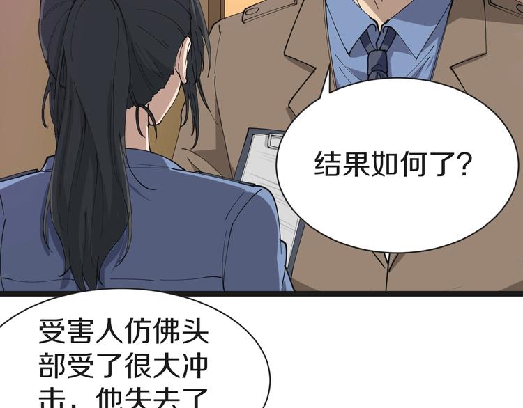 《三界淘宝店》漫画最新章节第15话 三百亿！免费下拉式在线观看章节第【9】张图片