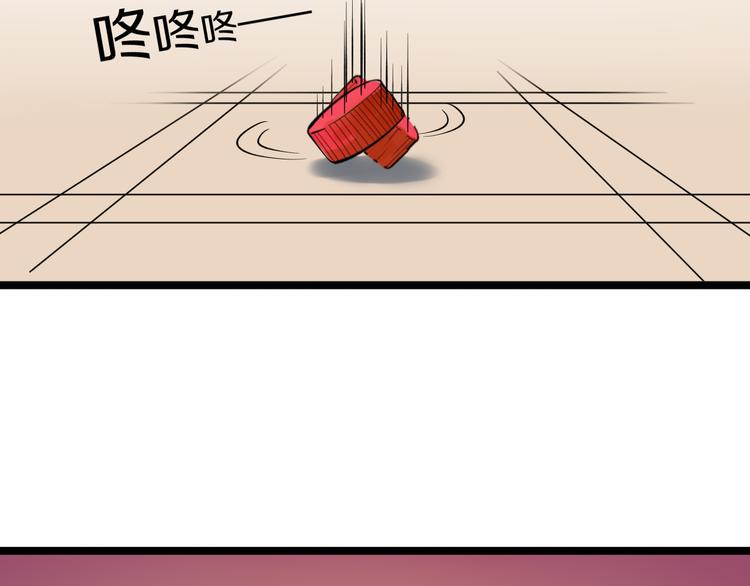 《三界淘宝店》漫画最新章节第149话 农夫三拳免费下拉式在线观看章节第【43】张图片